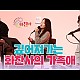 http://www.cts0808.com/g5/data/apms/video/youtube/thumb-8ebjre39hvM_80x80.jpg