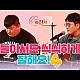 http://www.cts0808.com/g5/data/apms/video/youtube/thumb-F1nD_7IFwUo_80x80.jpg